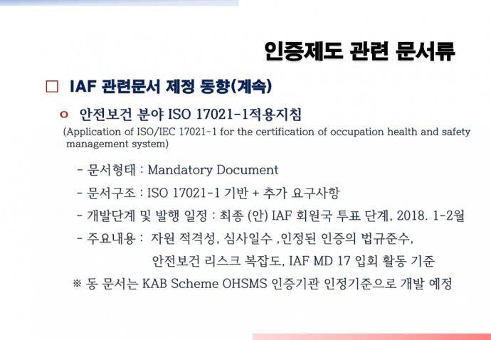 이미지를 클릭하시면 확대해서 보실 수 있습니다.